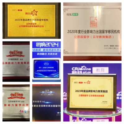 解锁无锡留学中介排名,挖掘最适合你的留学服务